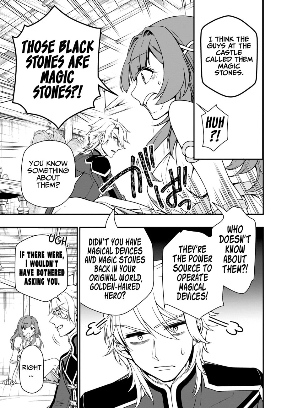 Page 24 of Chapter 43: Lv2 kara Cheat datta Motoyuusha Kouho no Mattari Isekai Life