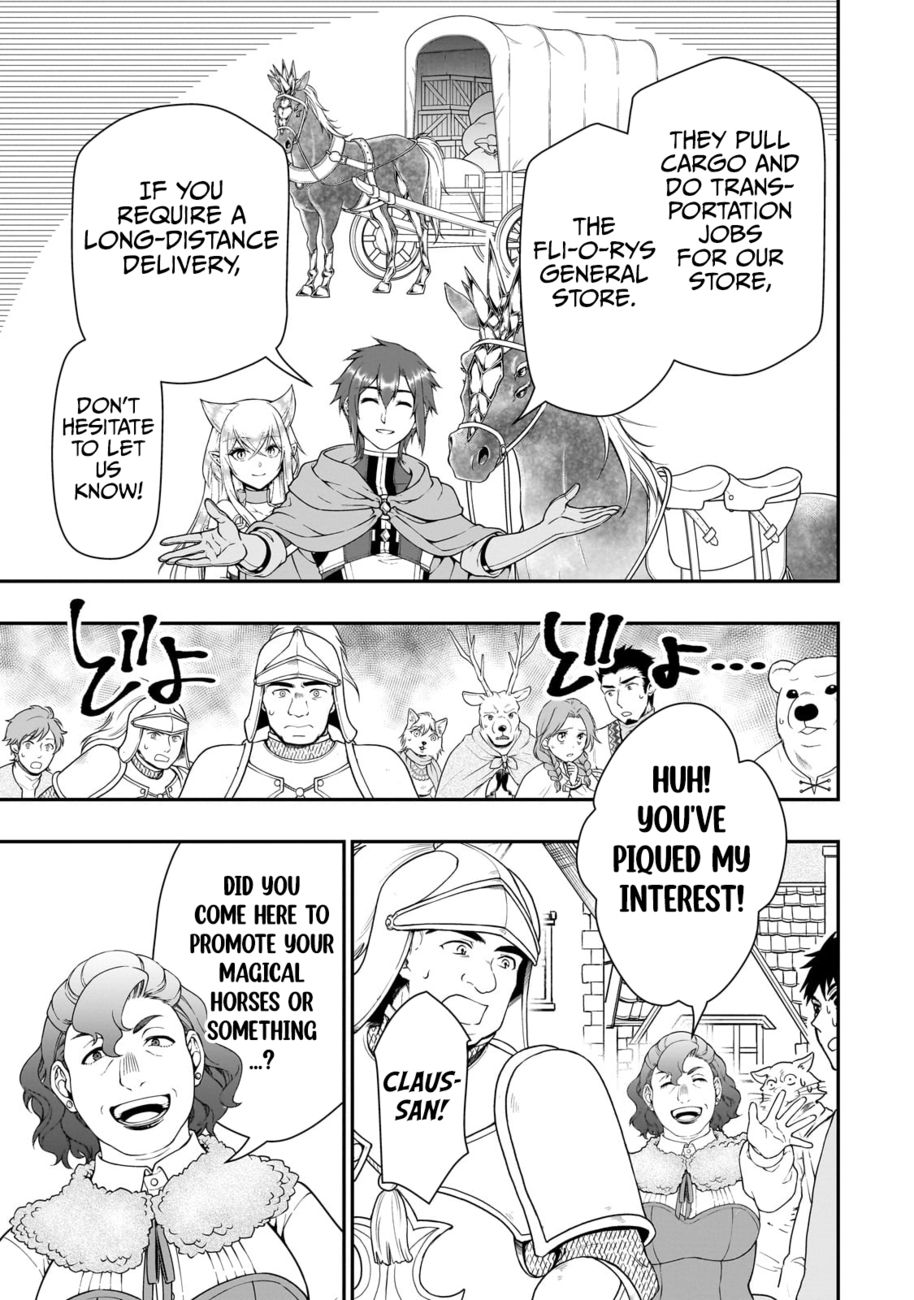 Page 12 of Chapter 44: Lv2 kara Cheat datta Motoyuusha Kouho no Mattari Isekai Life