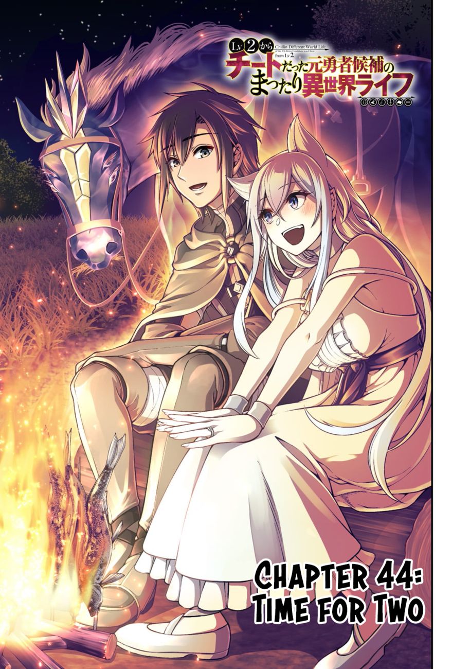 Page 2 of Chapter 44: Lv2 kara Cheat datta Motoyuusha Kouho no Mattari Isekai Life
