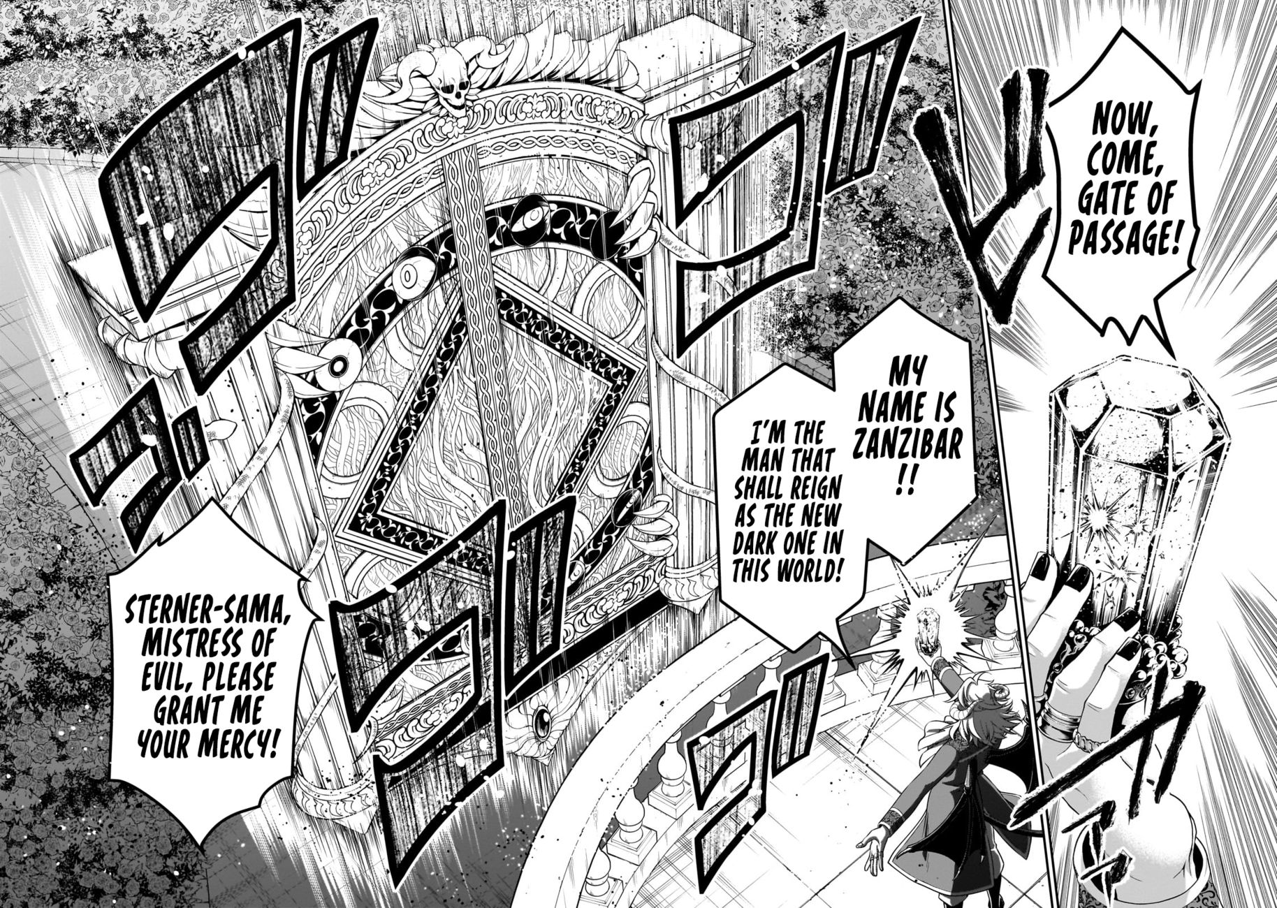 Page 19 of Chapter 45: Lv2 kara Cheat datta Motoyuusha Kouho no Mattari Isekai Life