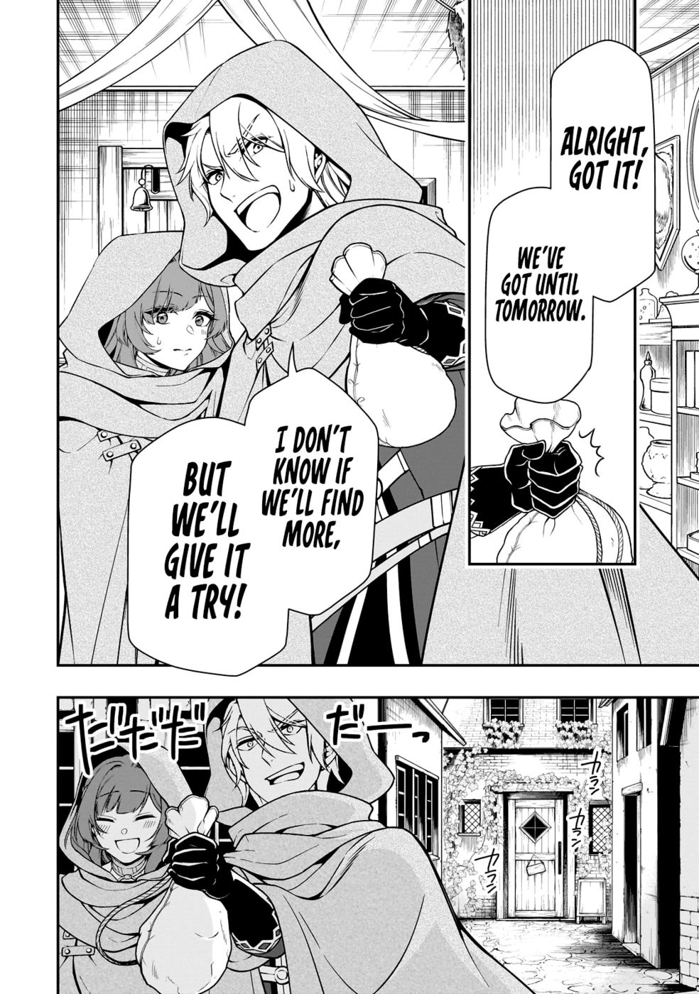 Page 11 of Chapter 47: Lv2 kara Cheat datta Motoyuusha Kouho no Mattari Isekai Life
