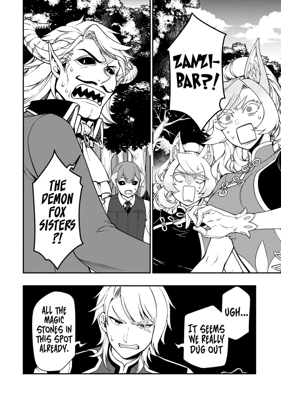 Page 13 of Chapter 47: Lv2 kara Cheat datta Motoyuusha Kouho no Mattari Isekai Life