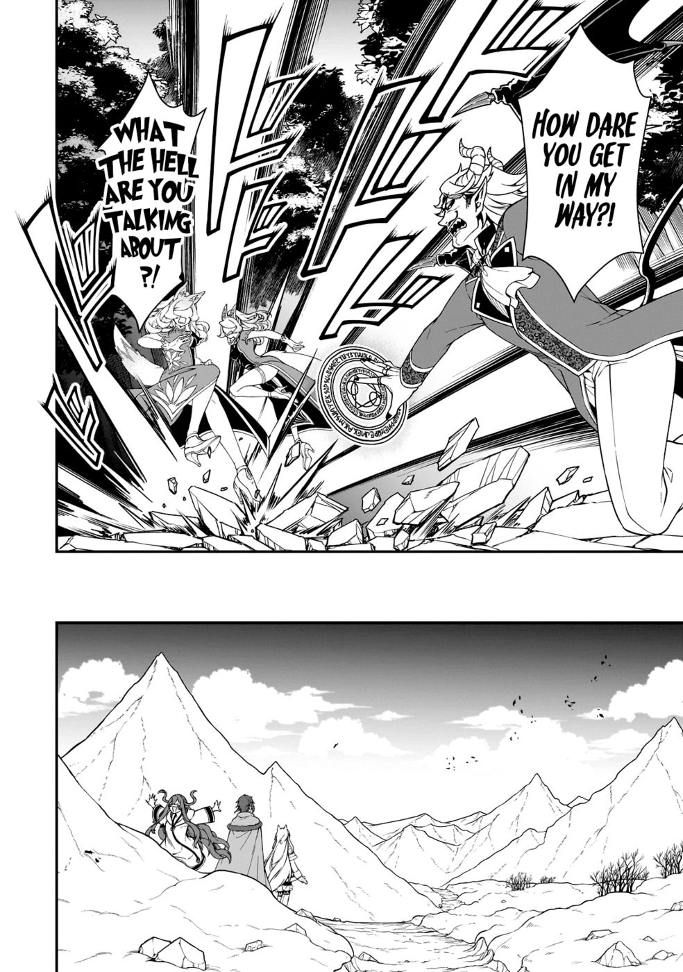 Page 15 of Chapter 47: Lv2 kara Cheat datta Motoyuusha Kouho no Mattari Isekai Life
