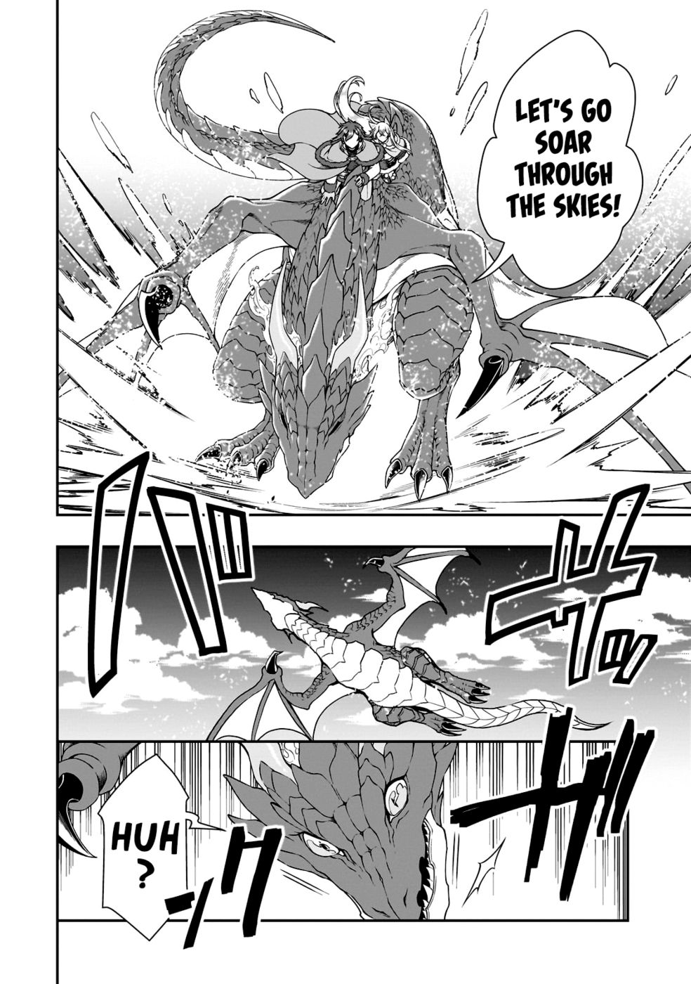 Page 24 of Chapter 47: Lv2 kara Cheat datta Motoyuusha Kouho no Mattari Isekai Life