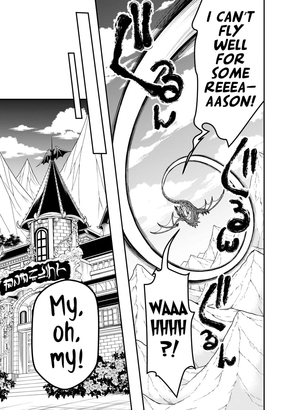 Page 25 of Chapter 47: Lv2 kara Cheat datta Motoyuusha Kouho no Mattari Isekai Life