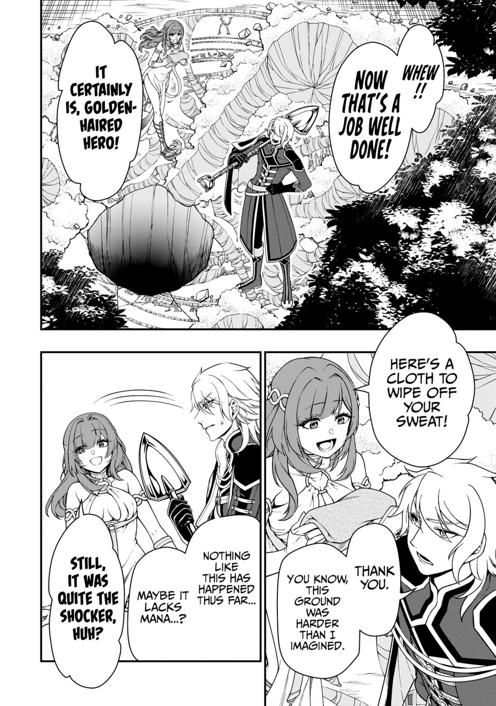 Page 5 of Chapter 47: Lv2 kara Cheat datta Motoyuusha Kouho no Mattari Isekai Life