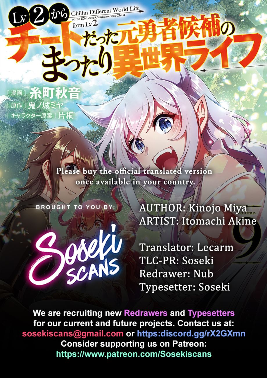 Page 1 of Chapter 48: Lv2 kara Cheat datta Motoyuusha Kouho no Mattari Isekai Life