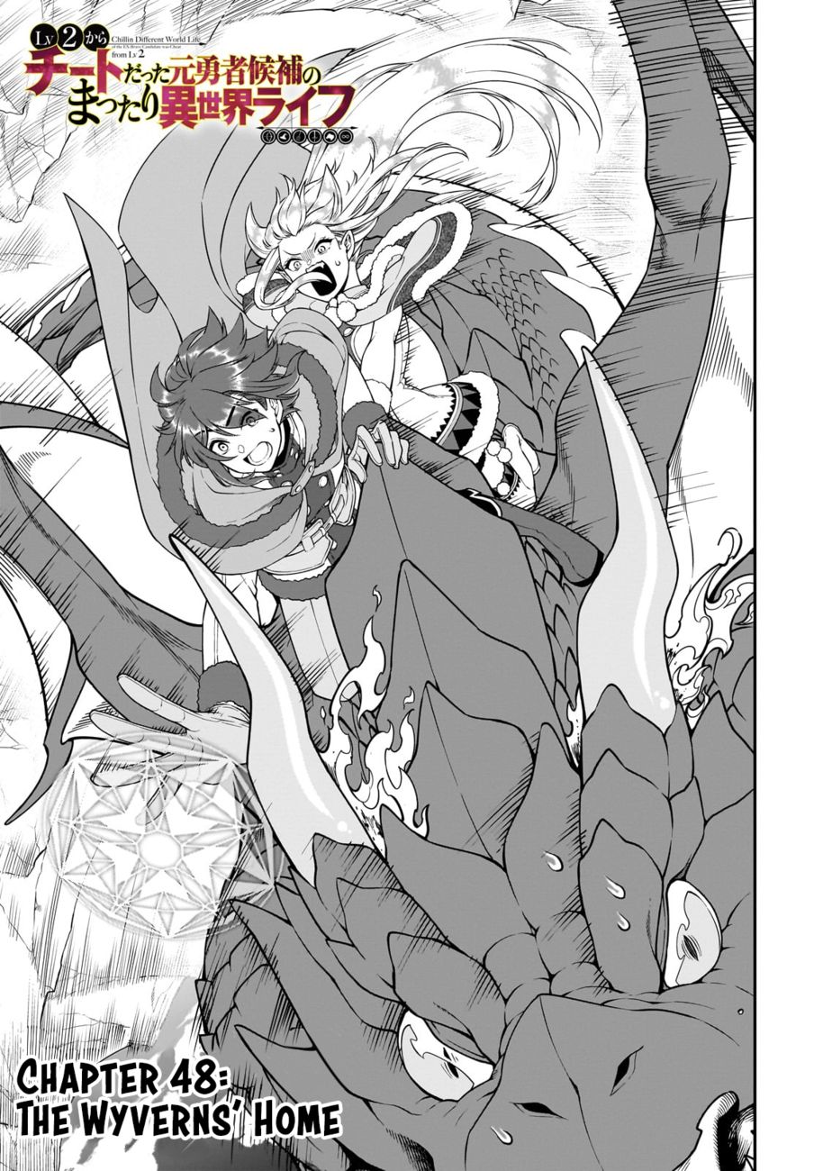 Page 2 of Chapter 48: Lv2 kara Cheat datta Motoyuusha Kouho no Mattari Isekai Life