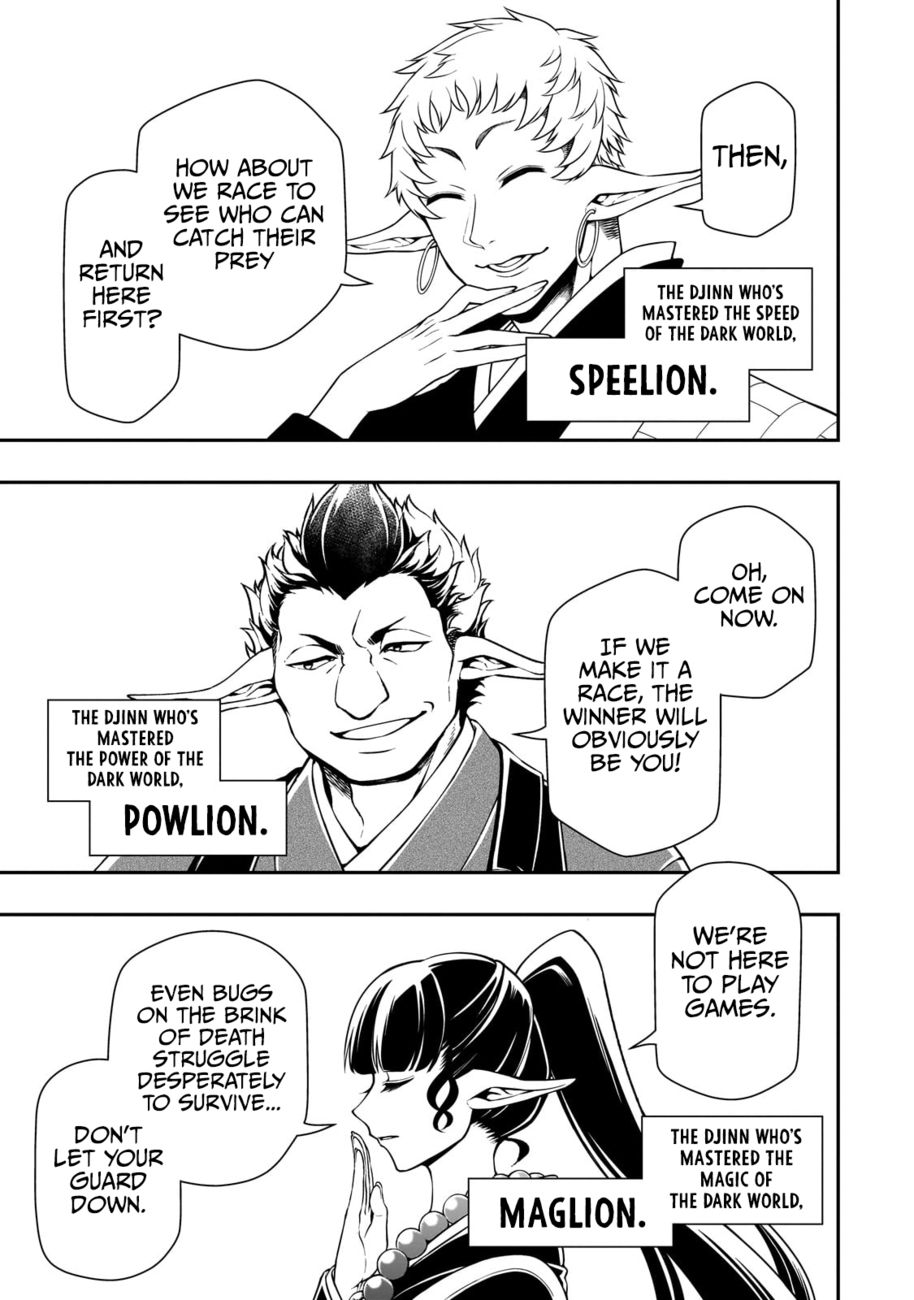 Page 4 of Chapter 48: Lv2 kara Cheat datta Motoyuusha Kouho no Mattari Isekai Life