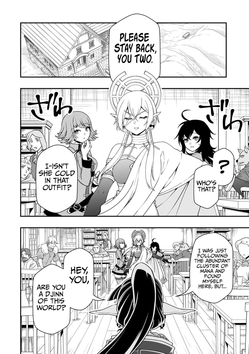 Page 10 of Chapter 49: Lv2 kara Cheat datta Motoyuusha Kouho no Mattari Isekai Life