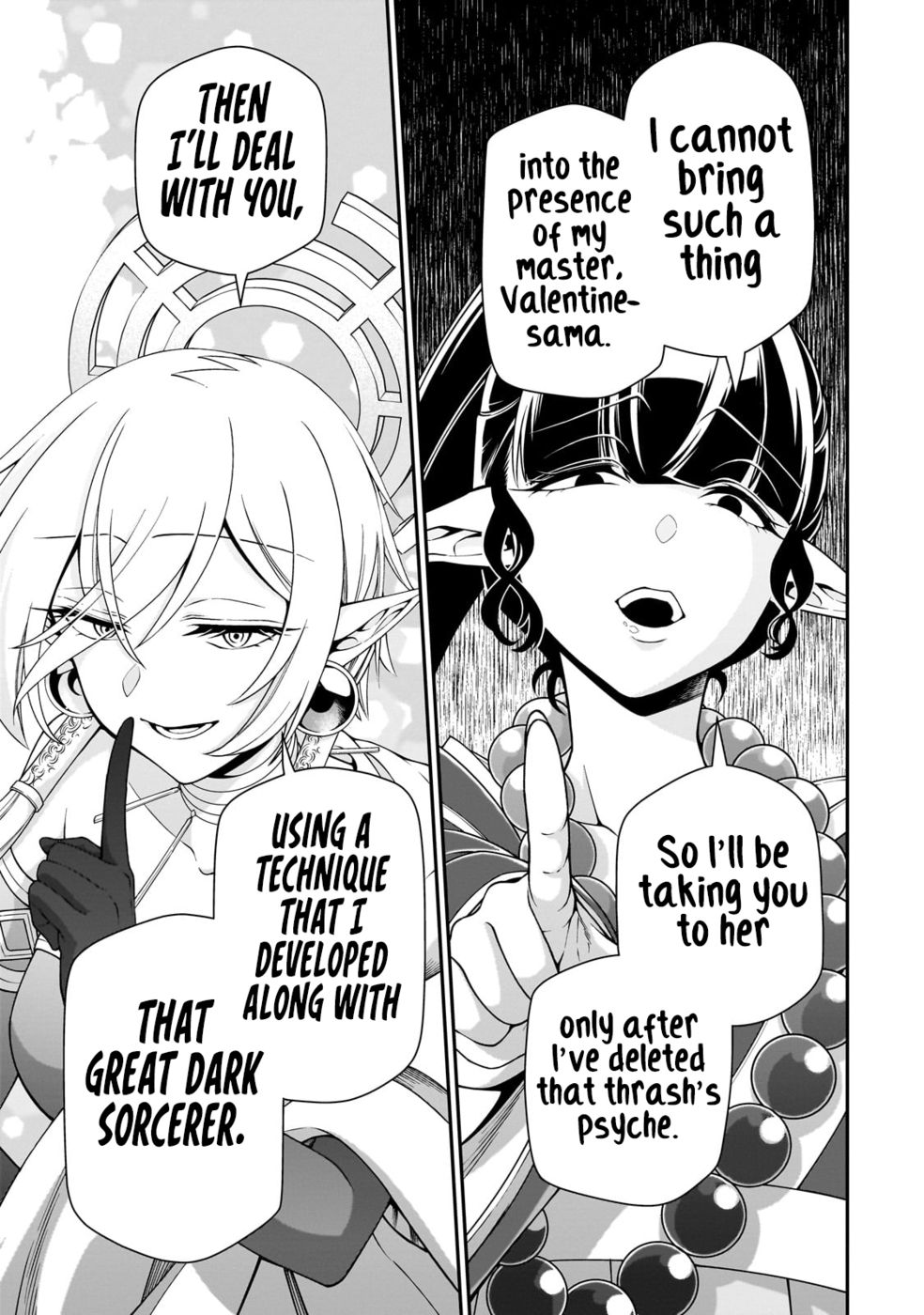 Page 16 of Chapter 49: Lv2 kara Cheat datta Motoyuusha Kouho no Mattari Isekai Life