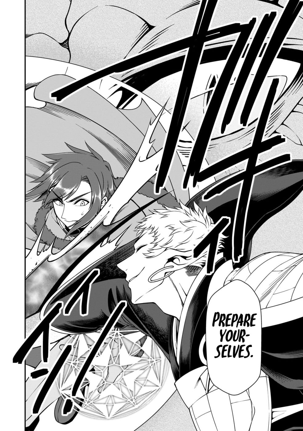 Page 23 of Chapter 49: Lv2 kara Cheat datta Motoyuusha Kouho no Mattari Isekai Life