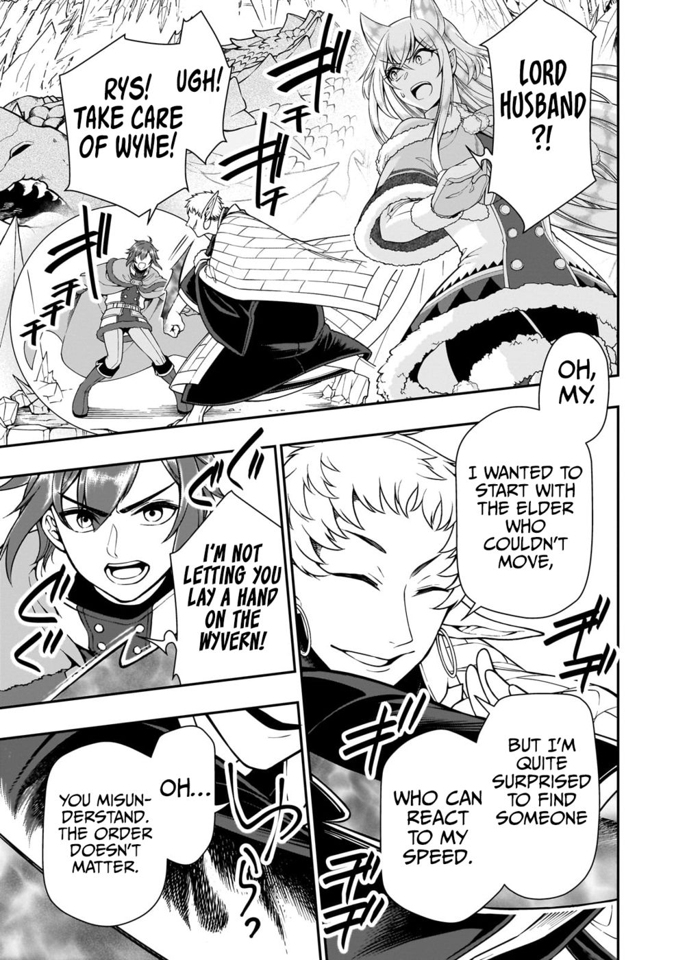 Page 24 of Chapter 49: Lv2 kara Cheat datta Motoyuusha Kouho no Mattari Isekai Life