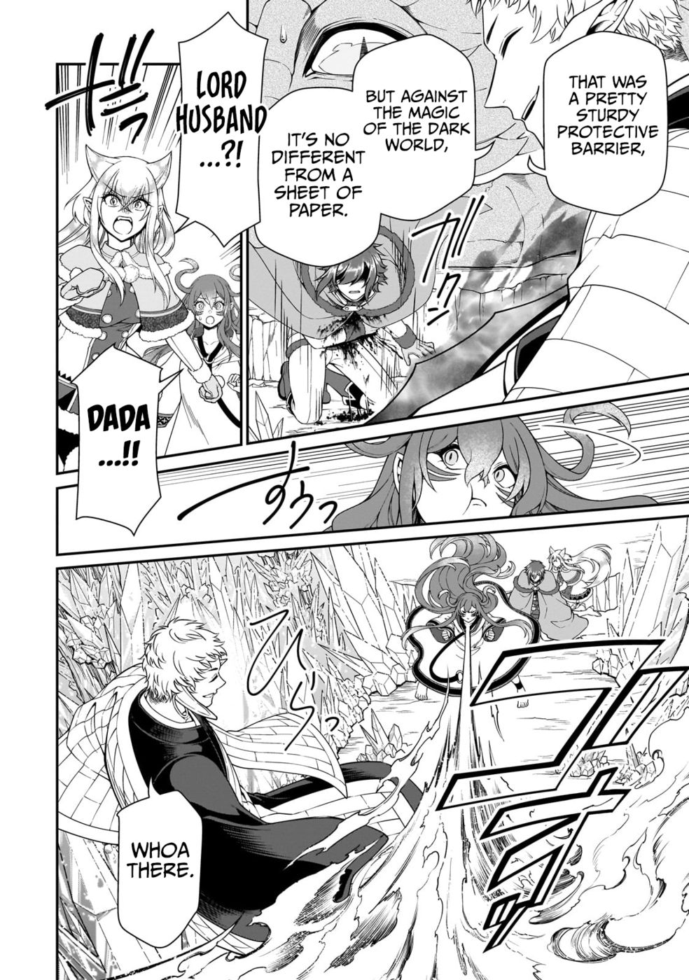 Page 26 of Chapter 49: Lv2 kara Cheat datta Motoyuusha Kouho no Mattari Isekai Life
