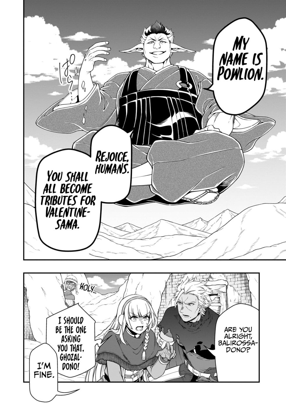 Page 3 of Chapter 49: Lv2 kara Cheat datta Motoyuusha Kouho no Mattari Isekai Life