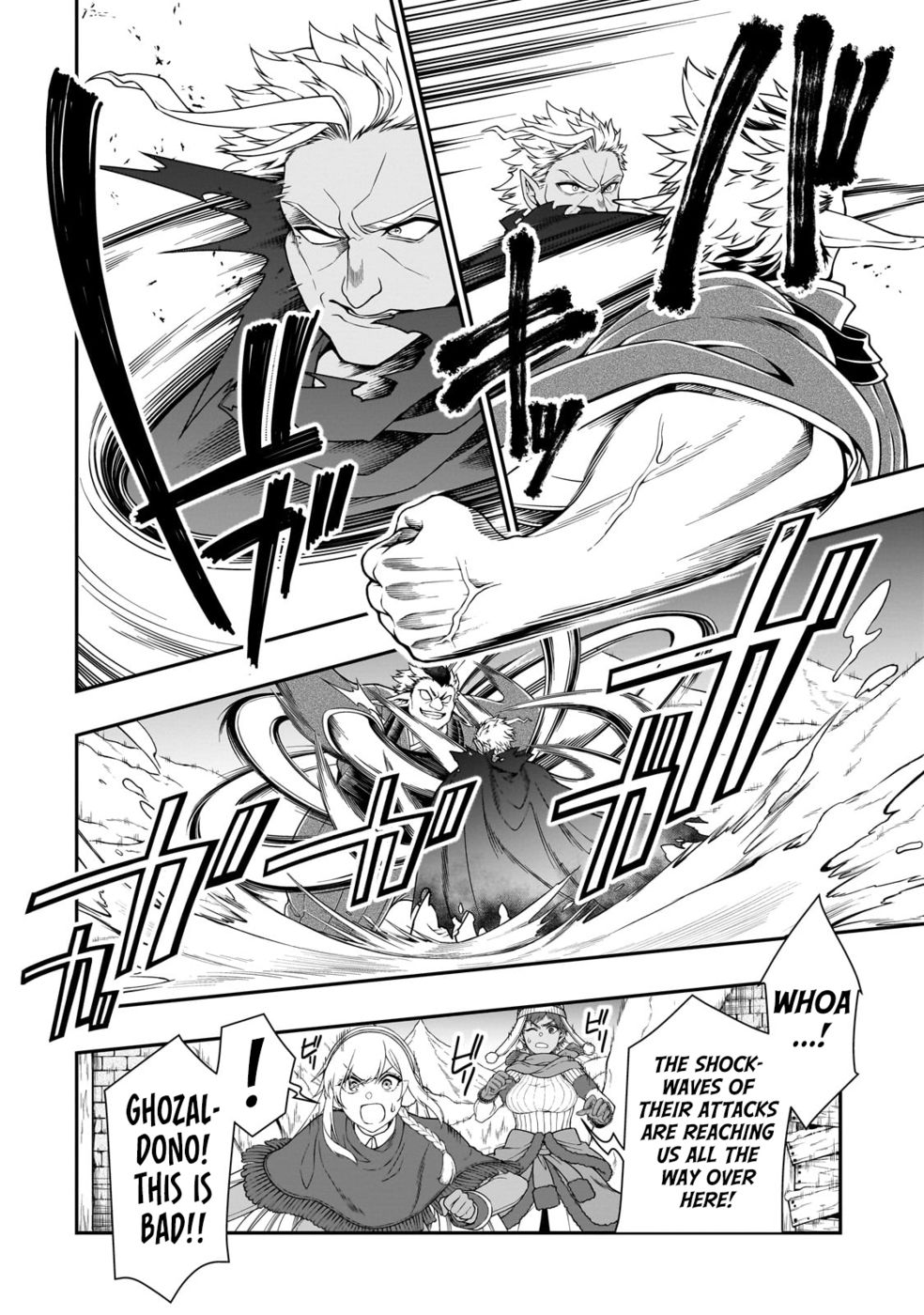 Page 6 of Chapter 49: Lv2 kara Cheat datta Motoyuusha Kouho no Mattari Isekai Life