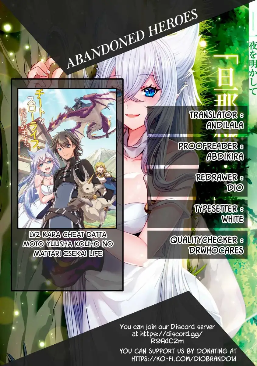 Page 1 of Chapter 5: Lv2 kara Cheat datta Motoyuusha Kouho no Mattari Isekai Life