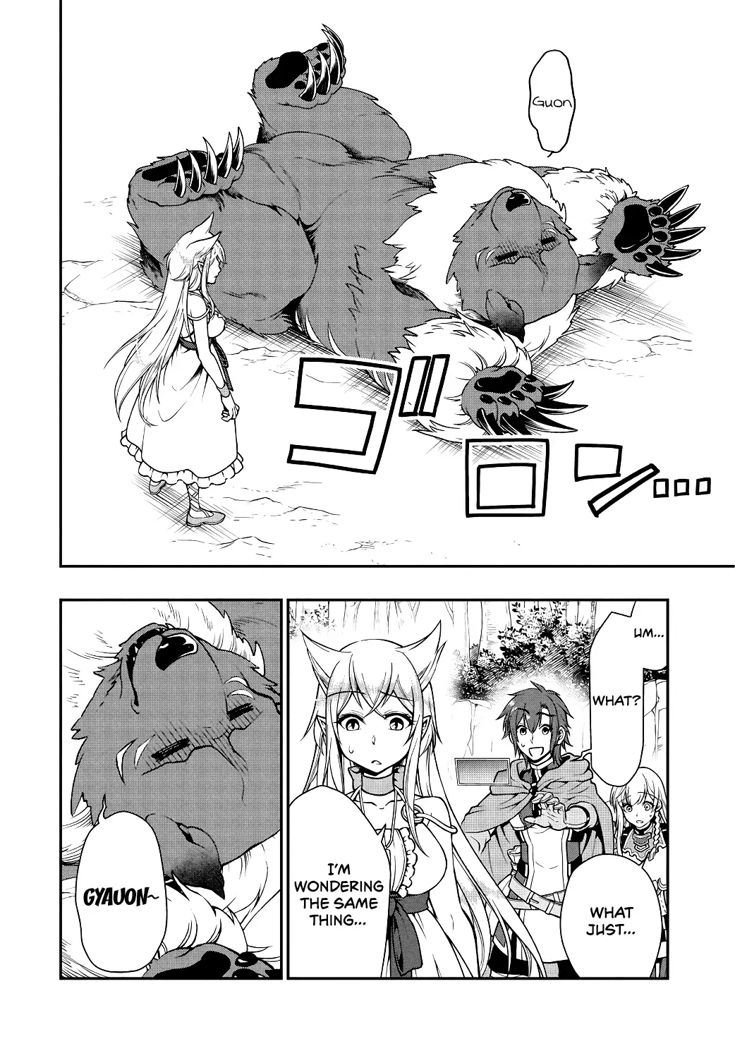 Page 11 of Chapter 5: Lv2 kara Cheat datta Motoyuusha Kouho no Mattari Isekai Life