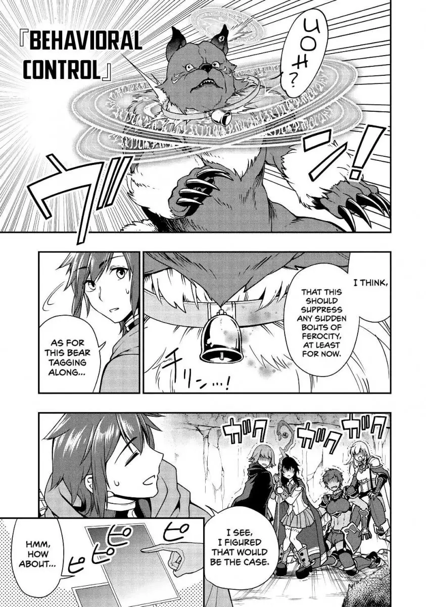 Page 14 of Chapter 5: Lv2 kara Cheat datta Motoyuusha Kouho no Mattari Isekai Life