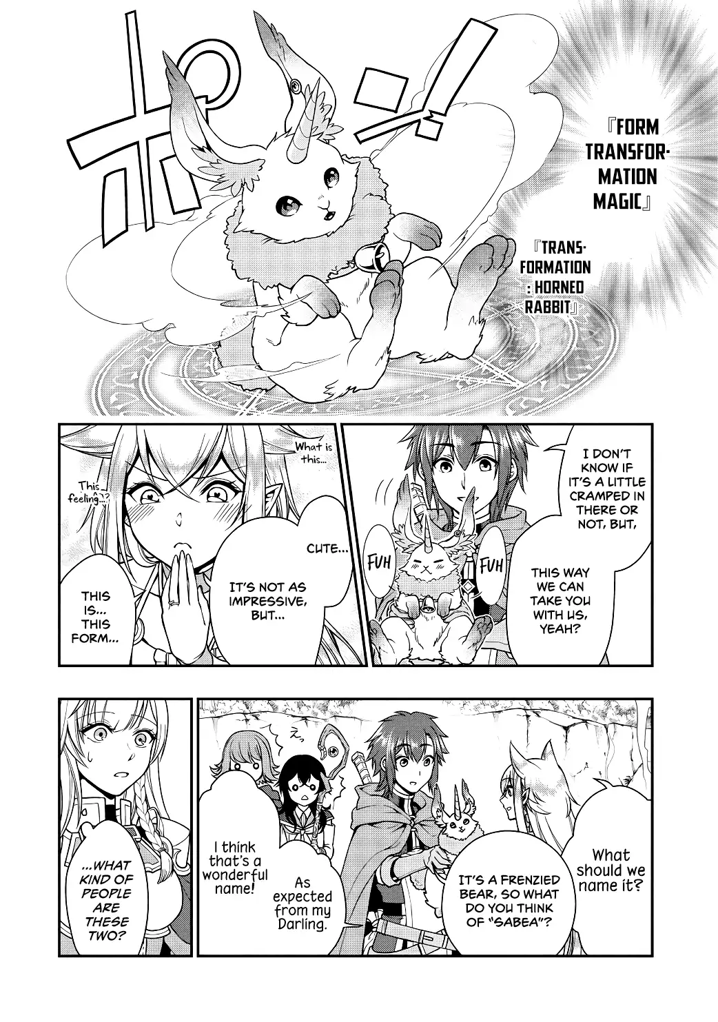 Page 15 of Chapter 5: Lv2 kara Cheat datta Motoyuusha Kouho no Mattari Isekai Life