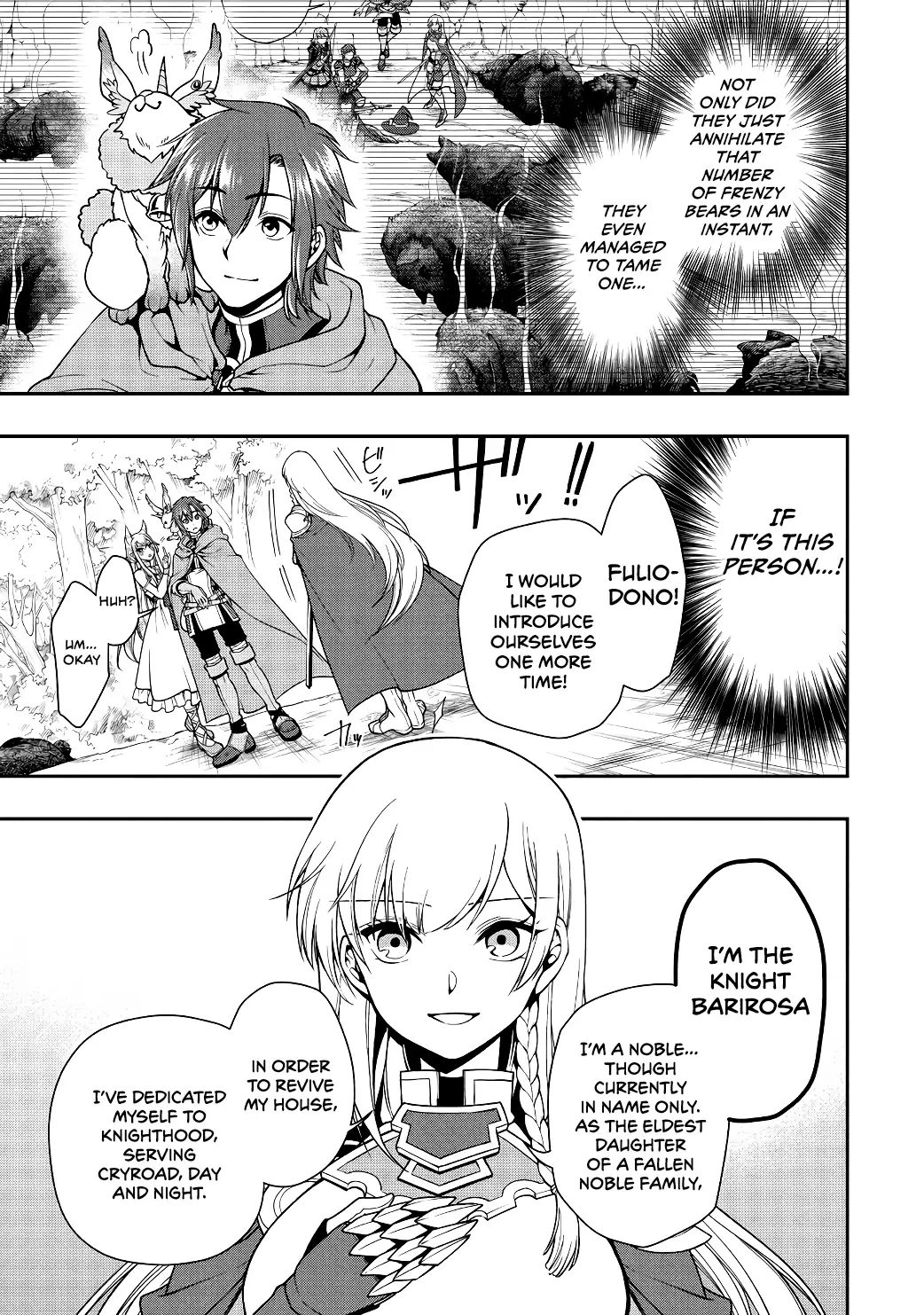 Page 16 of Chapter 5: Lv2 kara Cheat datta Motoyuusha Kouho no Mattari Isekai Life