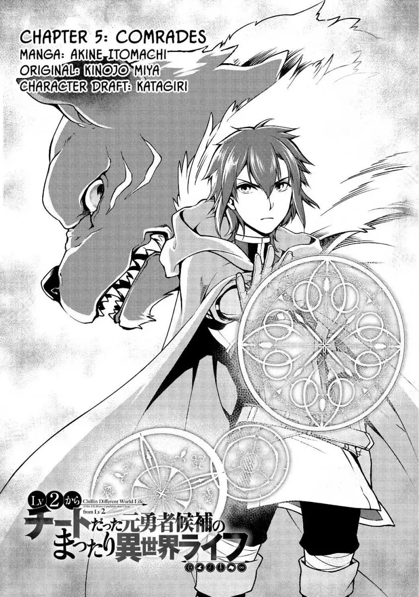 Page 2 of Chapter 5: Lv2 kara Cheat datta Motoyuusha Kouho no Mattari Isekai Life
