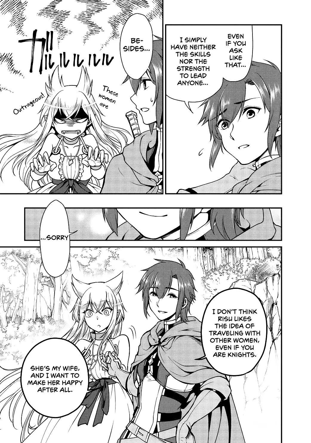 Page 20 of Chapter 5: Lv2 kara Cheat datta Motoyuusha Kouho no Mattari Isekai Life