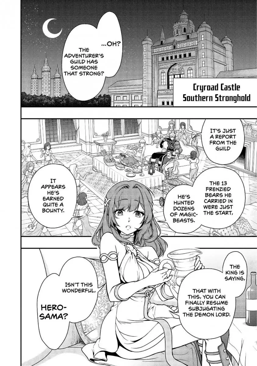Page 25 of Chapter 5: Lv2 kara Cheat datta Motoyuusha Kouho no Mattari Isekai Life