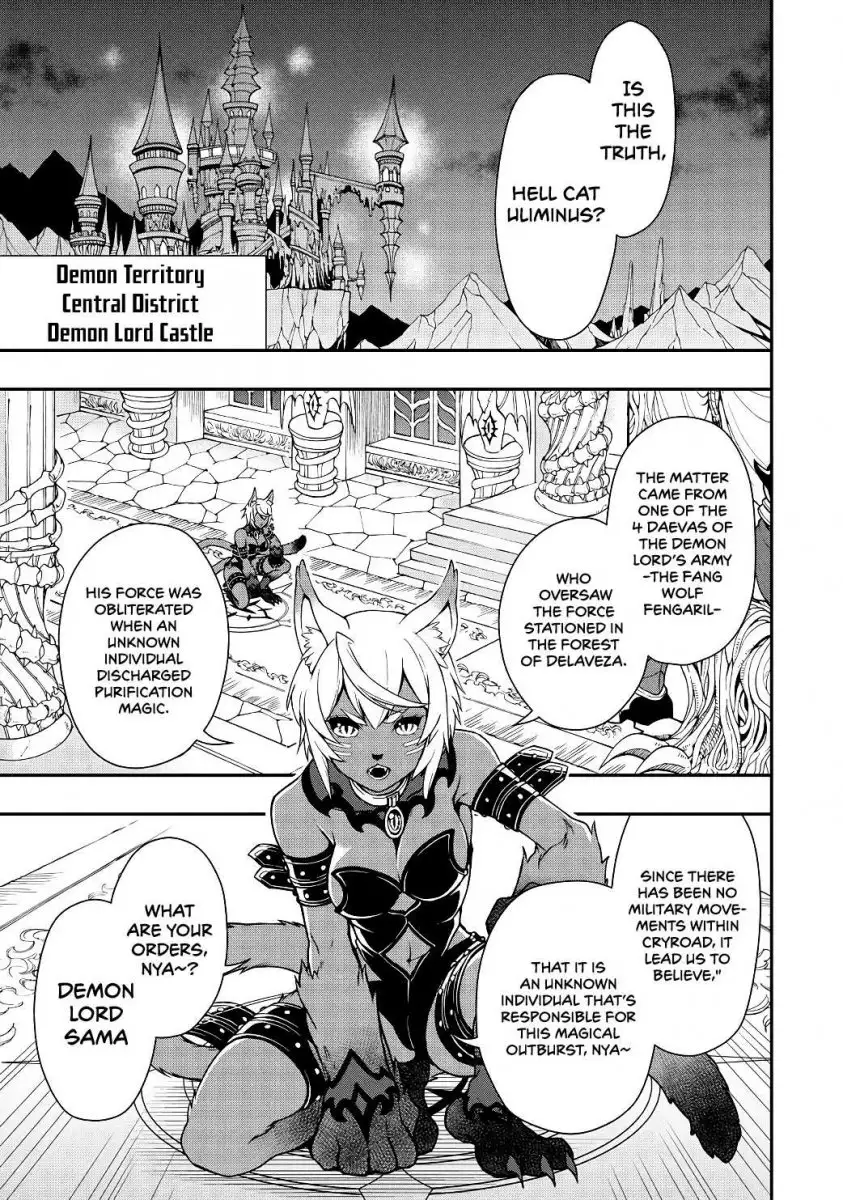 Page 26 of Chapter 5: Lv2 kara Cheat datta Motoyuusha Kouho no Mattari Isekai Life