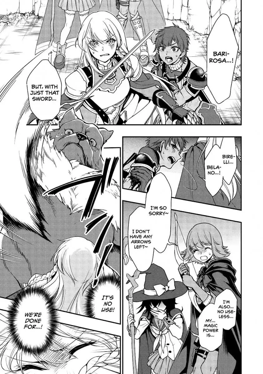 Page 4 of Chapter 5: Lv2 kara Cheat datta Motoyuusha Kouho no Mattari Isekai Life