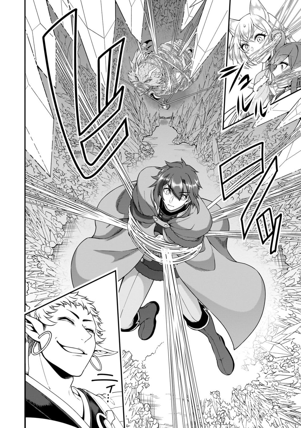 Page 10 of Chapter 50: Lv2 kara Cheat datta Motoyuusha Kouho no Mattari Isekai Life