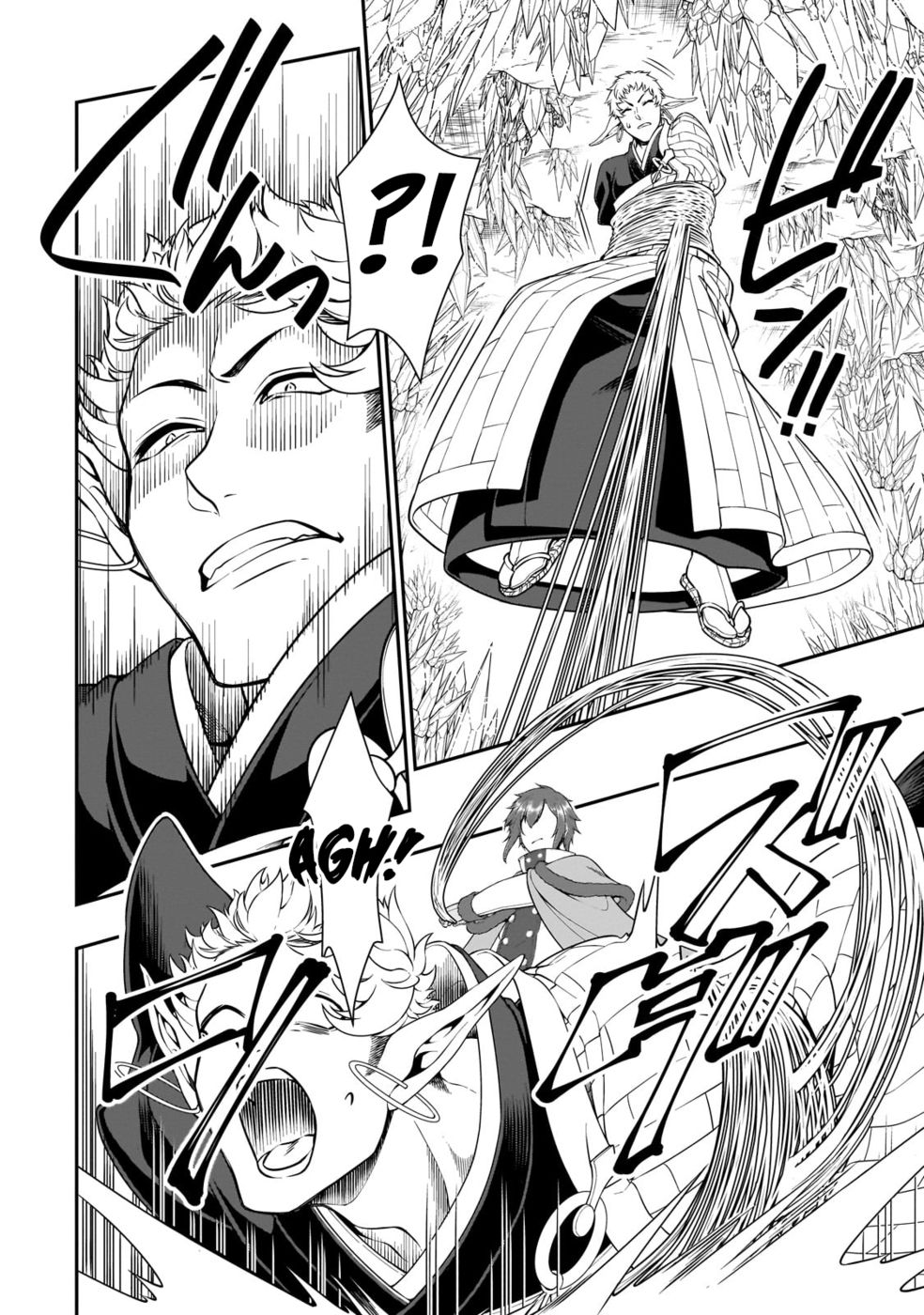 Page 14 of Chapter 50: Lv2 kara Cheat datta Motoyuusha Kouho no Mattari Isekai Life