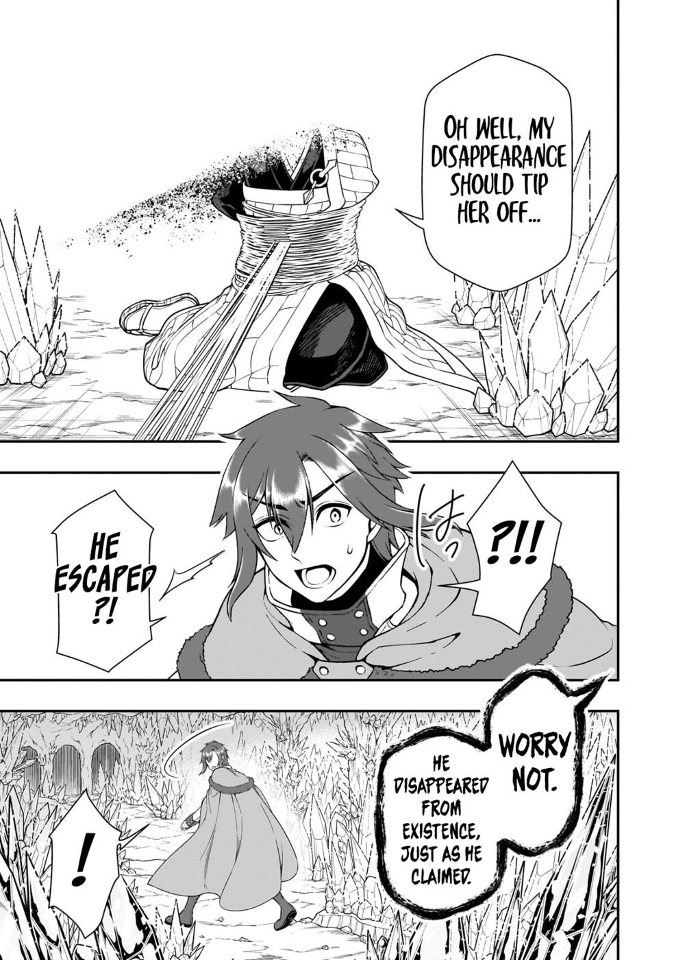 Page 17 of Chapter 50: Lv2 kara Cheat datta Motoyuusha Kouho no Mattari Isekai Life