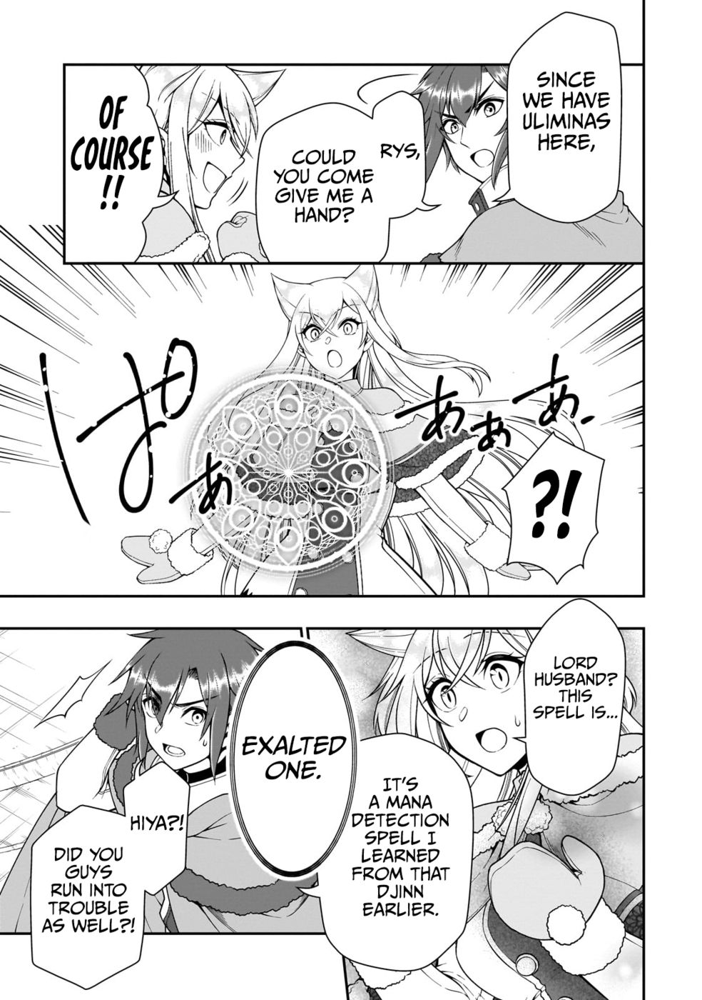 Page 12 of Chapter 51: Lv2 kara Cheat datta Motoyuusha Kouho no Mattari Isekai Life