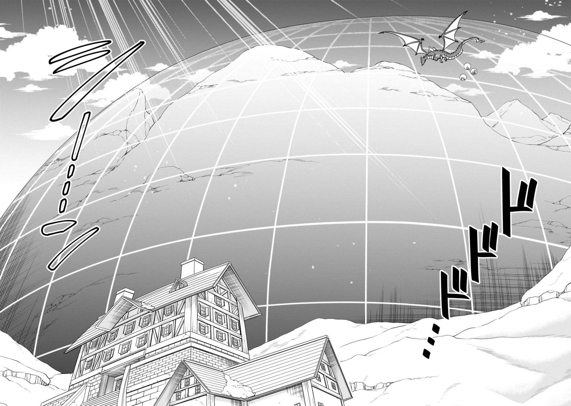 Page 19 of Chapter 51: Lv2 kara Cheat datta Motoyuusha Kouho no Mattari Isekai Life