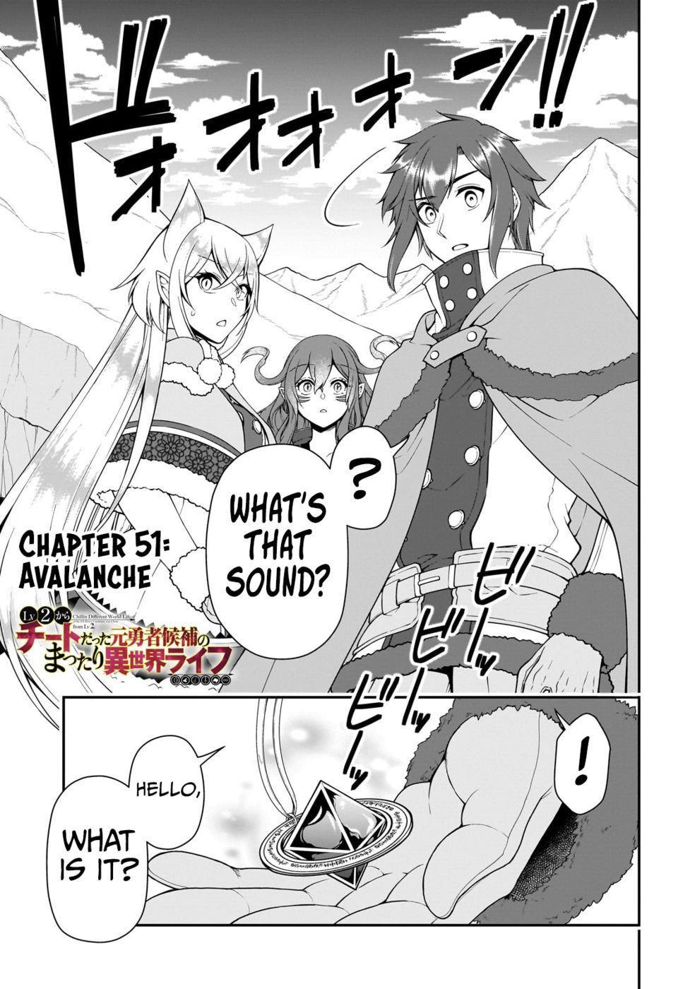 Page 2 of Chapter 51: Lv2 kara Cheat datta Motoyuusha Kouho no Mattari Isekai Life