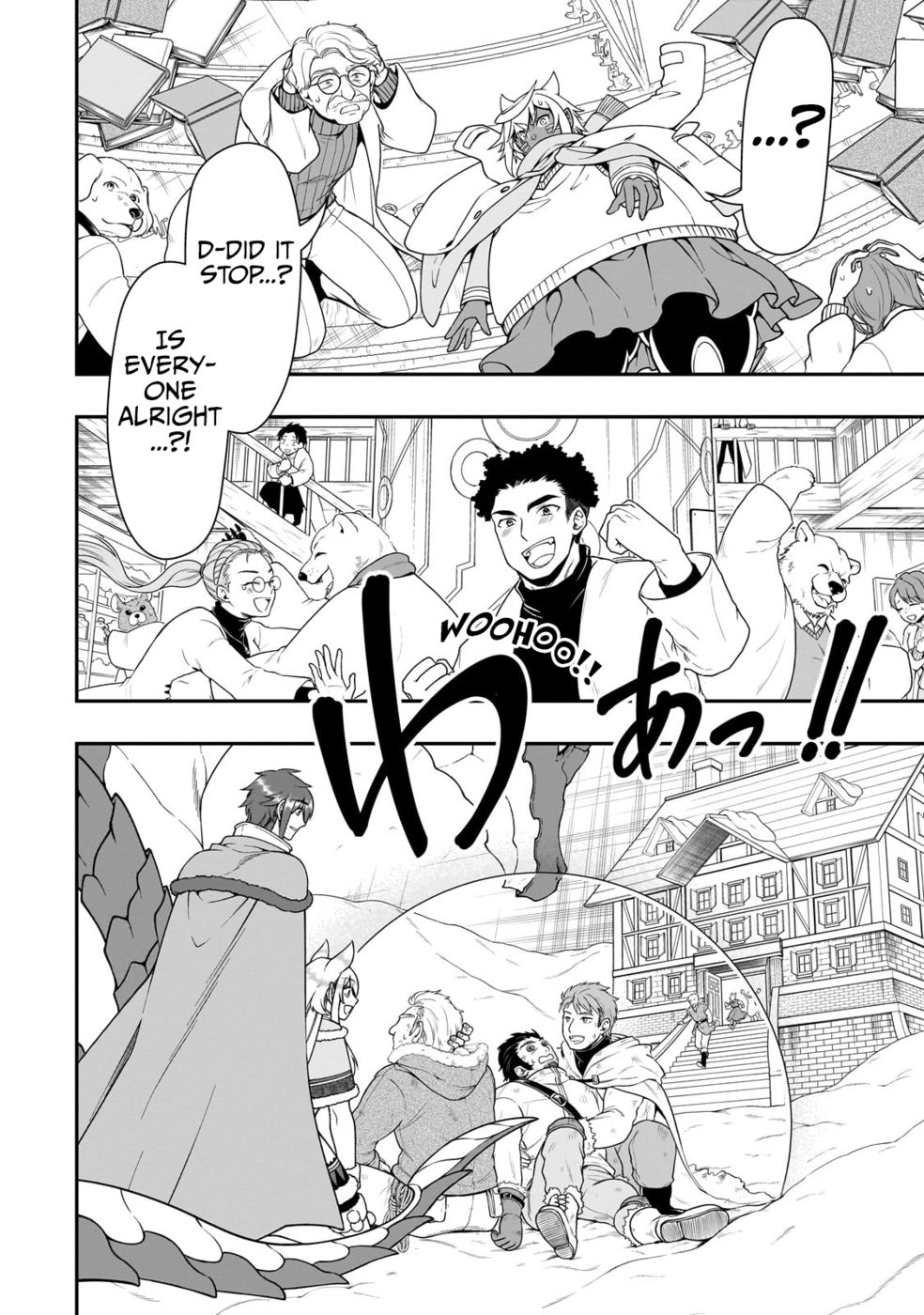 Page 20 of Chapter 51: Lv2 kara Cheat datta Motoyuusha Kouho no Mattari Isekai Life