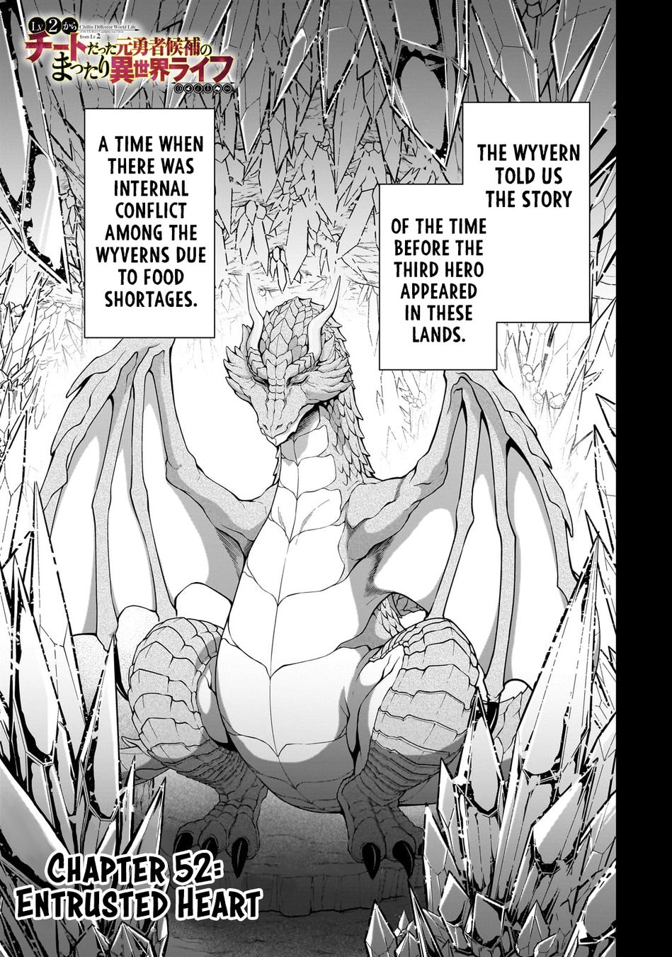 Page 2 of Chapter 52: Lv2 kara Cheat datta Motoyuusha Kouho no Mattari Isekai Life