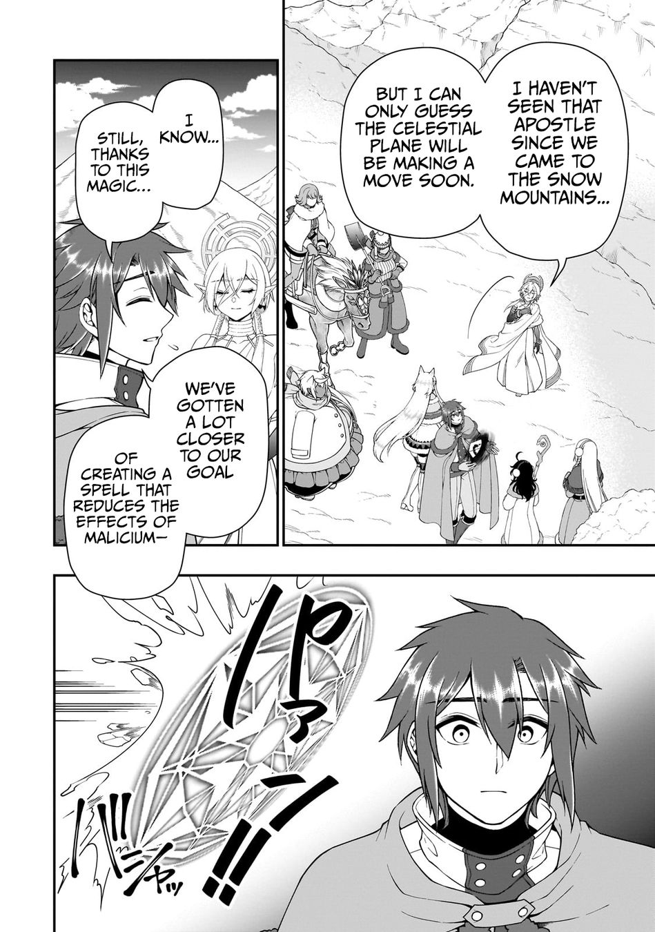 Page 24 of Chapter 52: Lv2 kara Cheat datta Motoyuusha Kouho no Mattari Isekai Life
