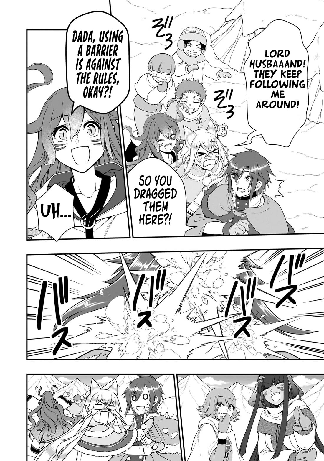 Page 19 of Chapter 53: Lv2 kara Cheat datta Motoyuusha Kouho no Mattari Isekai Life