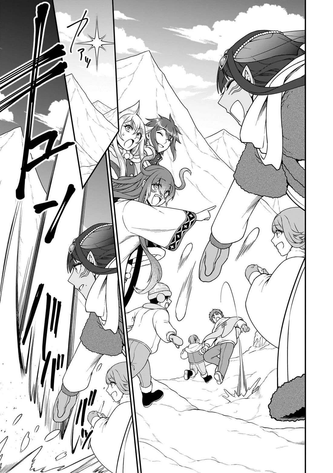 Page 20 of Chapter 53: Lv2 kara Cheat datta Motoyuusha Kouho no Mattari Isekai Life