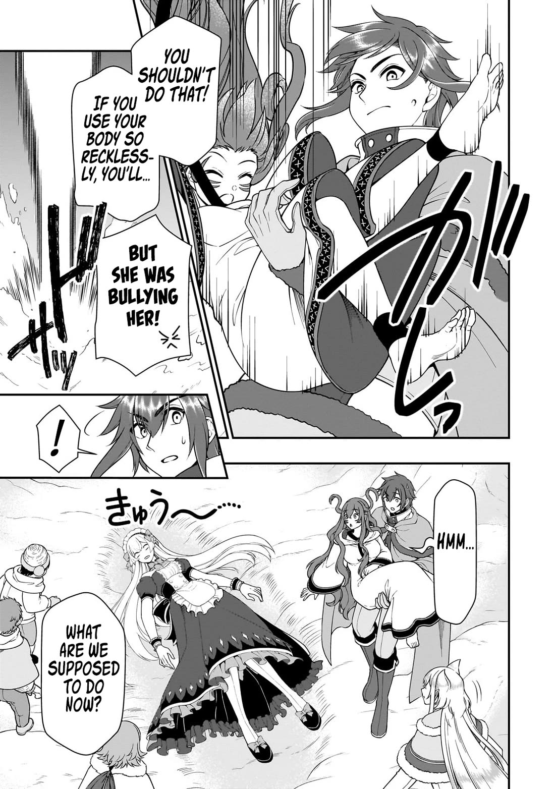 Page 28 of Chapter 53: Lv2 kara Cheat datta Motoyuusha Kouho no Mattari Isekai Life