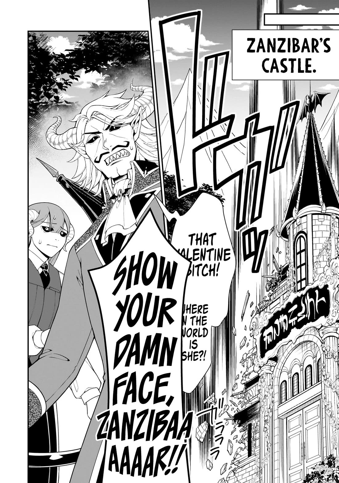 Page 11 of Chapter 54: Lv2 kara Cheat datta Motoyuusha Kouho no Mattari Isekai Life