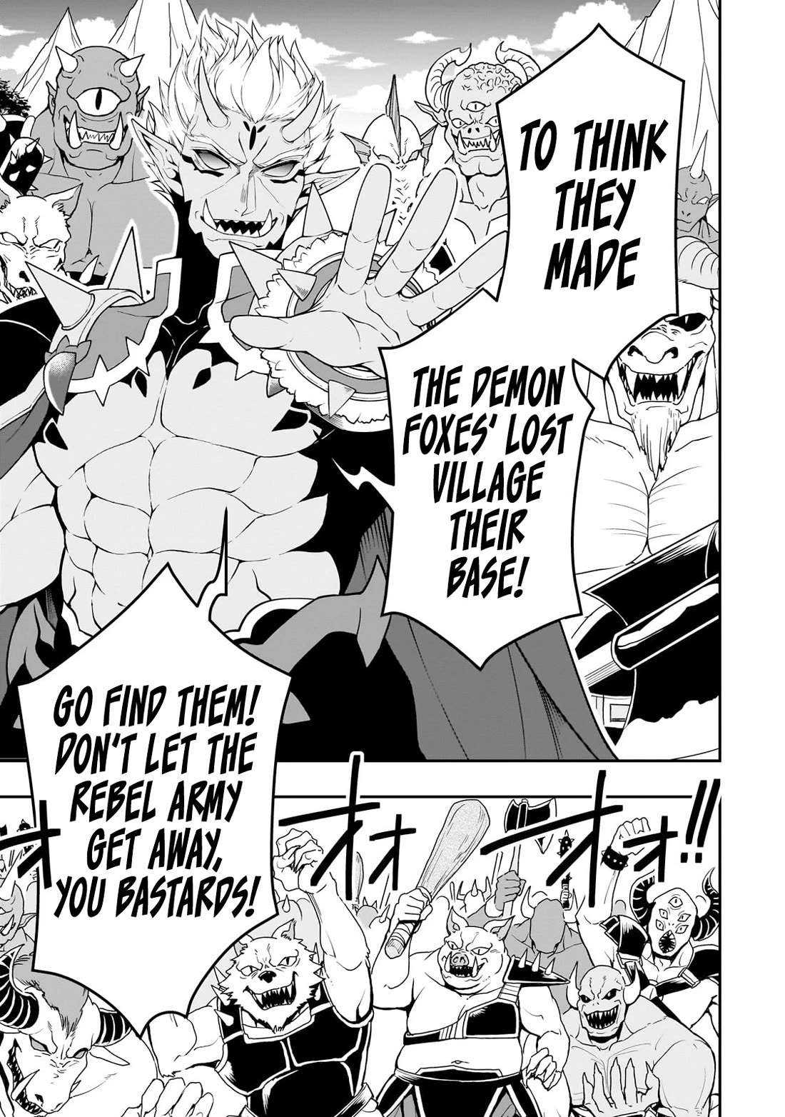 Page 12 of Chapter 54: Lv2 kara Cheat datta Motoyuusha Kouho no Mattari Isekai Life