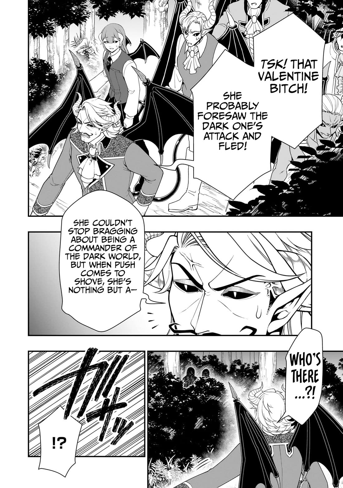 Page 15 of Chapter 54: Lv2 kara Cheat datta Motoyuusha Kouho no Mattari Isekai Life