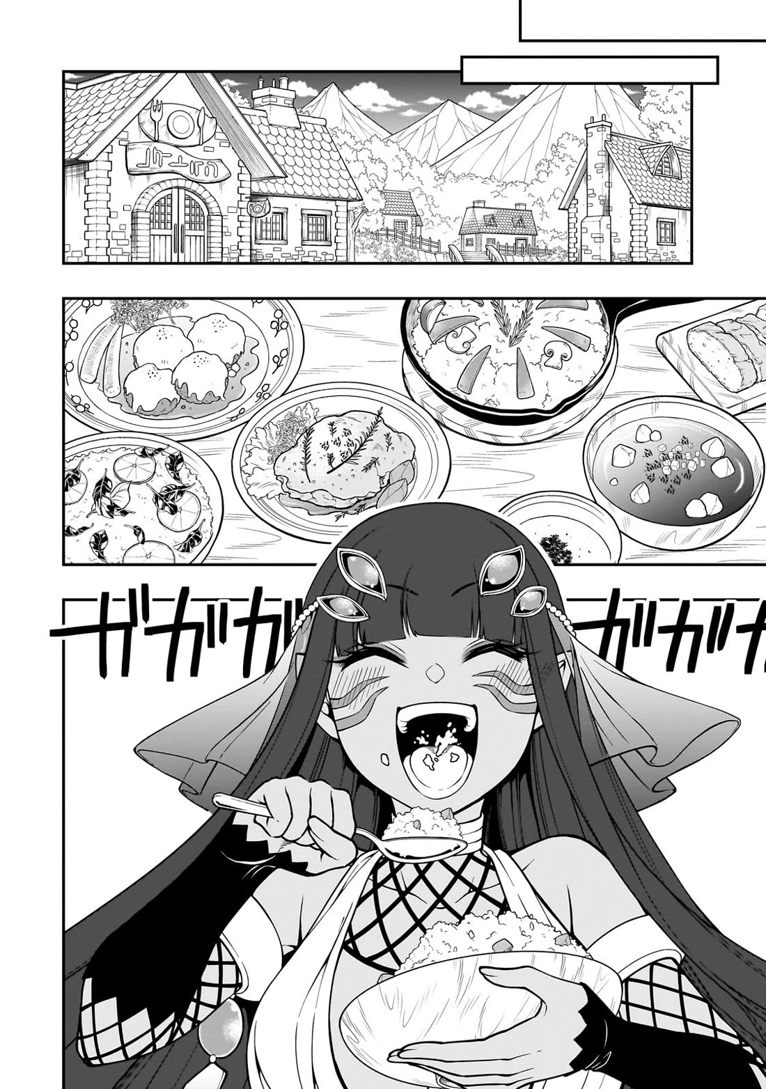 Page 3 of Chapter 54: Lv2 kara Cheat datta Motoyuusha Kouho no Mattari Isekai Life