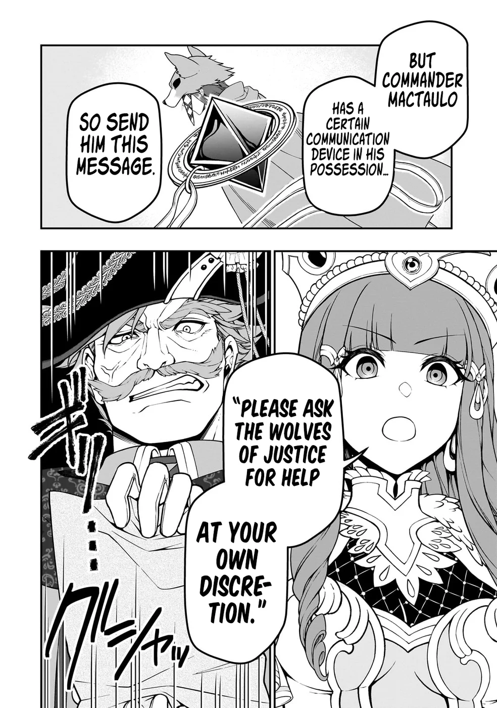 Page 20 of Chapter 55: Lv2 kara Cheat datta Motoyuusha Kouho no Mattari Isekai Life