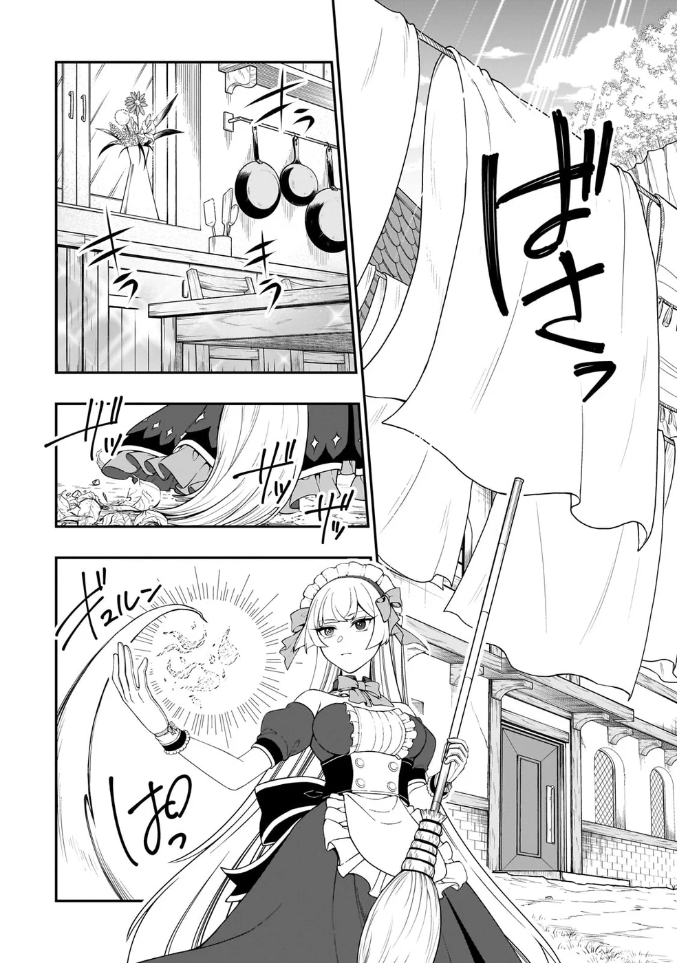 Page 3 of Chapter 56: Lv2 kara Cheat datta Motoyuusha Kouho no Mattari Isekai Life