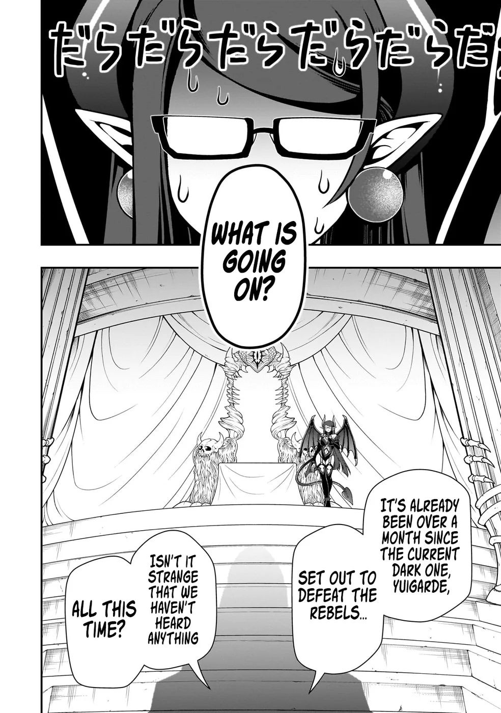 Page 30 of Chapter 56: Lv2 kara Cheat datta Motoyuusha Kouho no Mattari Isekai Life