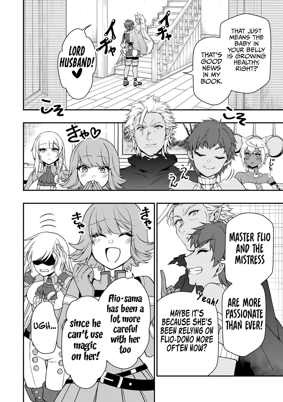 Page 23 of Chapter 58: Lv2 kara Cheat datta Motoyuusha Kouho no Mattari Isekai Life